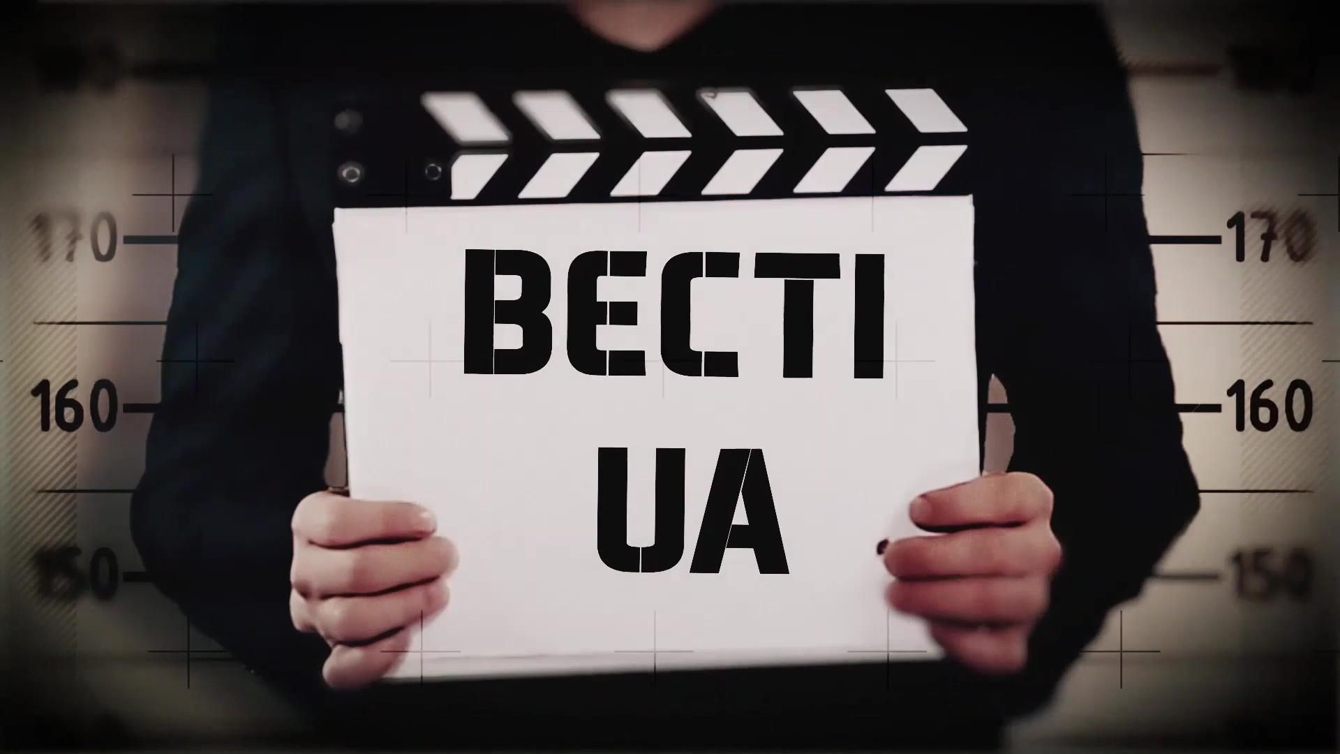 Смотрите "Вести.UA". Помилование Розенблата. Несбывшиеся мечты террористов "Л/ДНР"