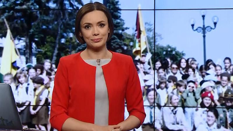 Підсумковий випуск новин за 19:00: Збій електронної системи освіти. З'їзд скаутів