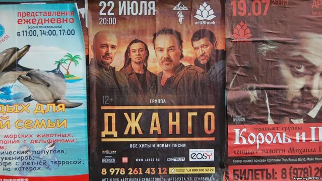 Український музикант Джанго зібрався з концертом до окупованого Криму