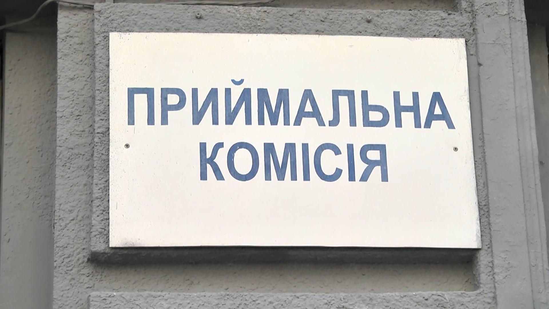 Збій системи електронного вступу у ВНЗ: що робити абітурієнтам