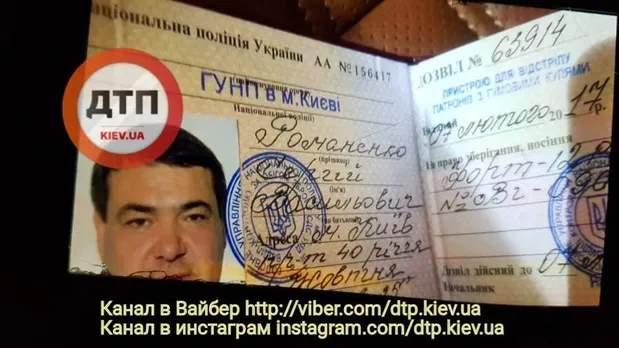 Серйозна аварія у Києві Серйозна аварія у Києві