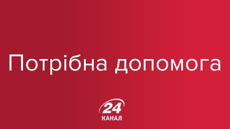 Редактор "Фактов" на ICTV нуждается в срочной помощи