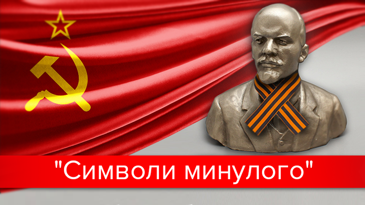 "Геть від Москви": як українці ставляться до російської мови та георгіївської стрічки "Геть від Москви": як українці ставляться до російської мови та георгіївської стрічки