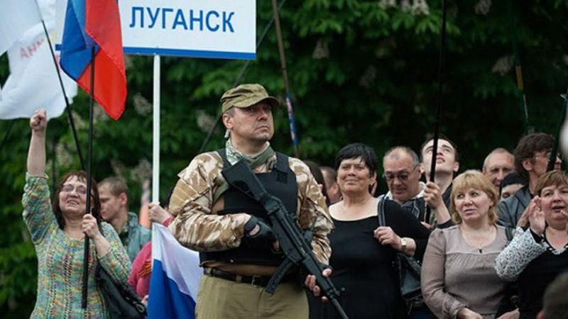 Не "Малоросія" єдина. У "ЛНР" придумали для себе новий термін Не "Малоросія" єдина. У "ЛНР" придумали для себе новий термін