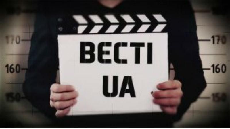 Смотрите "Вести.UA". Таланты Савченко. Гройсман отжимает электорат