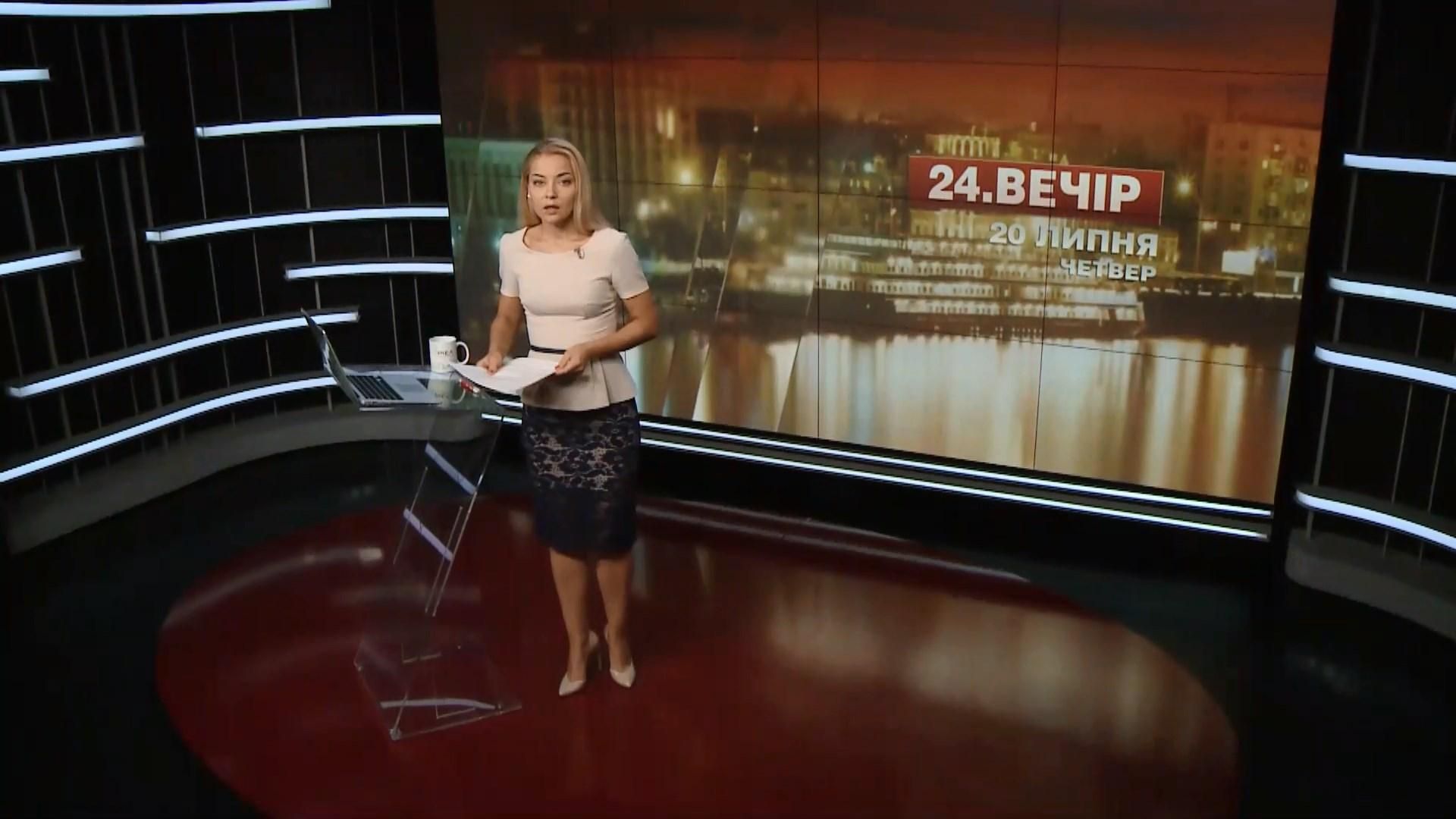 Выпуск новостей за 18:00: Ранение военных. Годовщина убийства Павла Шеремета Выпуск новостей за 18:00: Ранение военных. Годовщина убийства Павла Шеремета