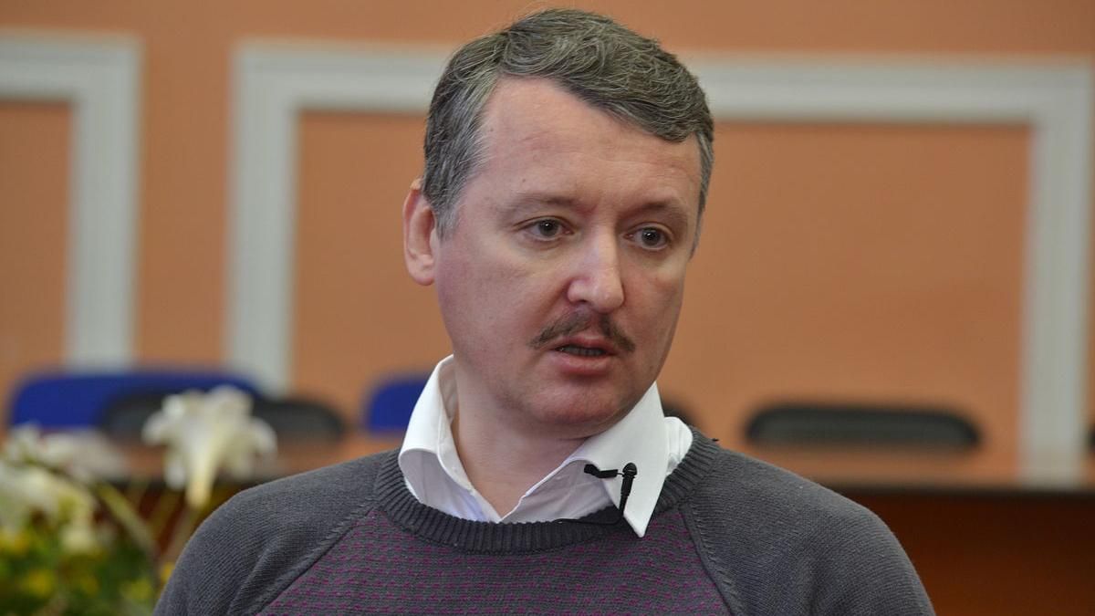 Терорист Гіркін розповів, чому у 2014 році він підтримав Путіна Терорист Гіркін розповів, чому у 2014 році він підтримав Путіна