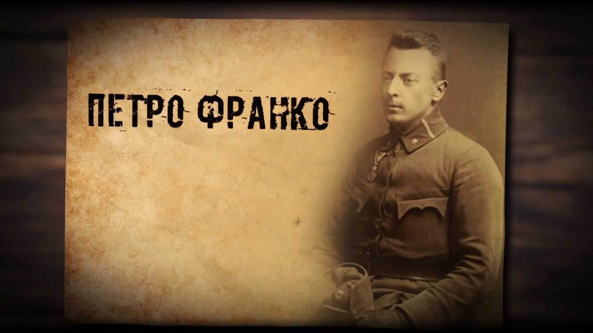 Петро Франко – перший авіатор України, науковець і спортсмен