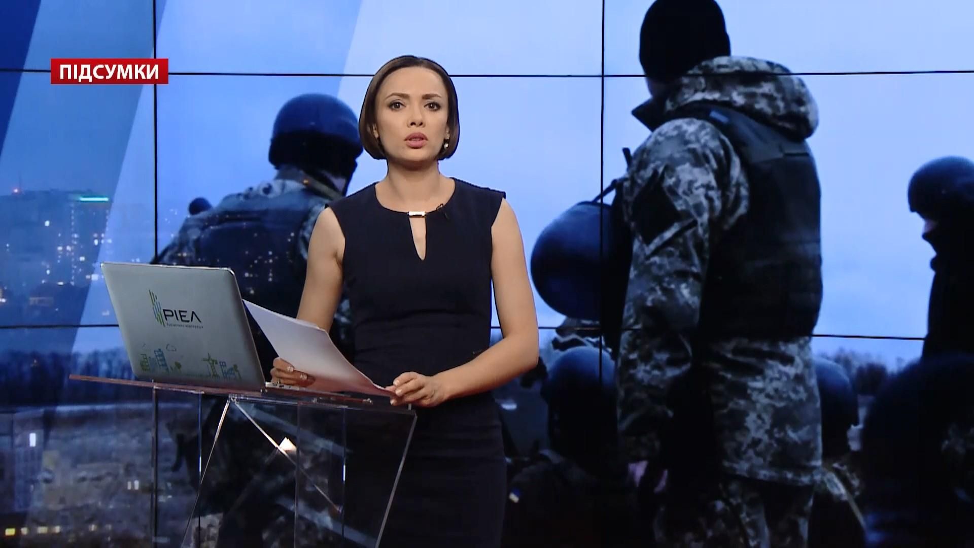 Підсумковий випуск новин за 21:00: Втрати в зоні АТО. Річниця вбивства Павла Шеремета Підсумковий випуск новин за 21:00: Втрати в зоні АТО. Річниця вбивства Павла Шеремета