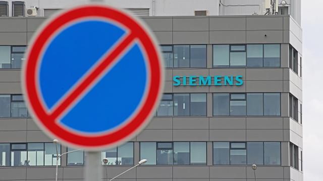 Siemens припиняє постачати устаткування російським держкомпаніям через "кримські турбіни"