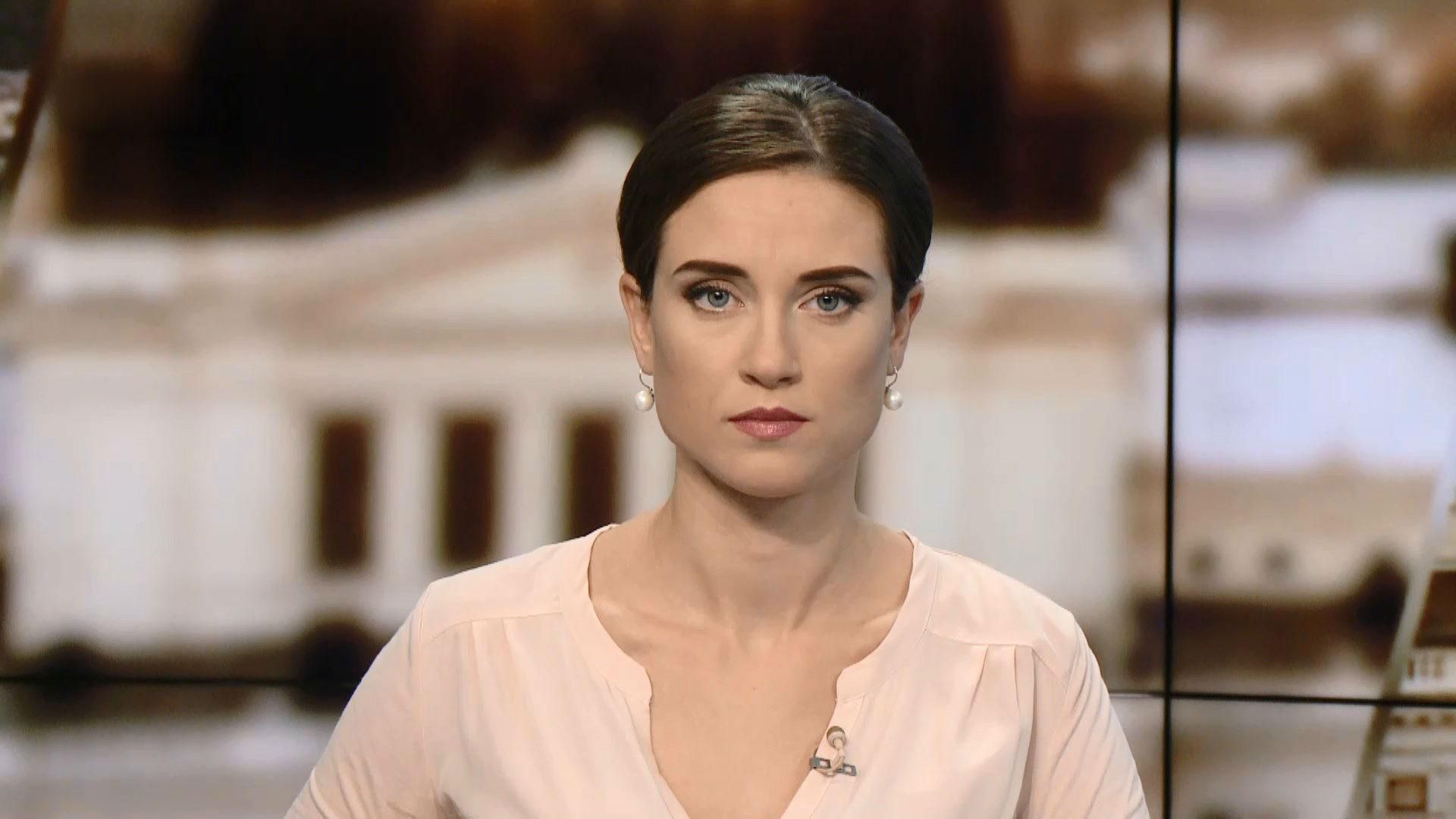 Випуск новин за 11:00: Зустріч Порошенка з Лукашенко. Рейтинги Трампа Випуск новин за 11:00: Зустріч Порошенка з Лукашенко. Рейтинги Трампа