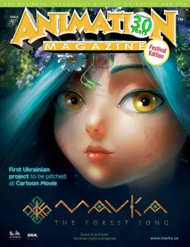 Обкладинка американського видання Обкладинка американського видання