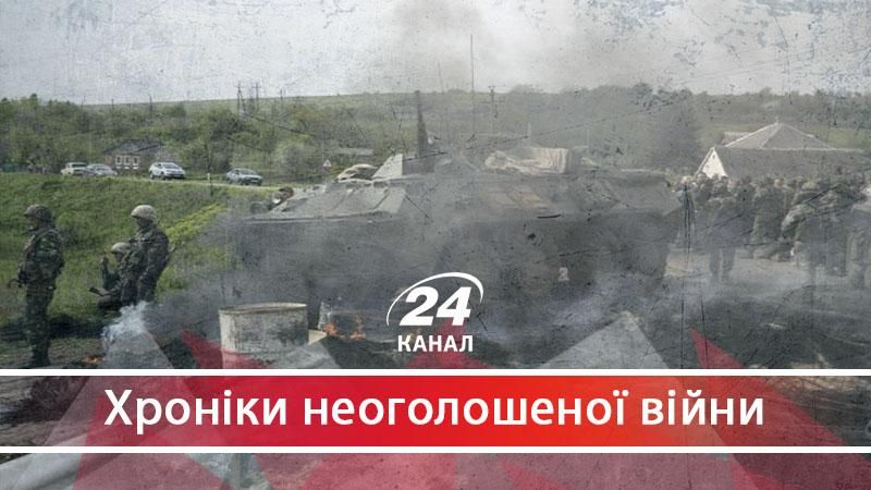 Про героїчні і трагічні події, які відбувалися рівно три роки тому - 21 липня 2017 - Телеканал новин 24