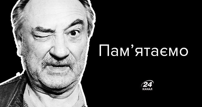 Памяти Богдана Ступки: малоизвестные факты о гениальном актере