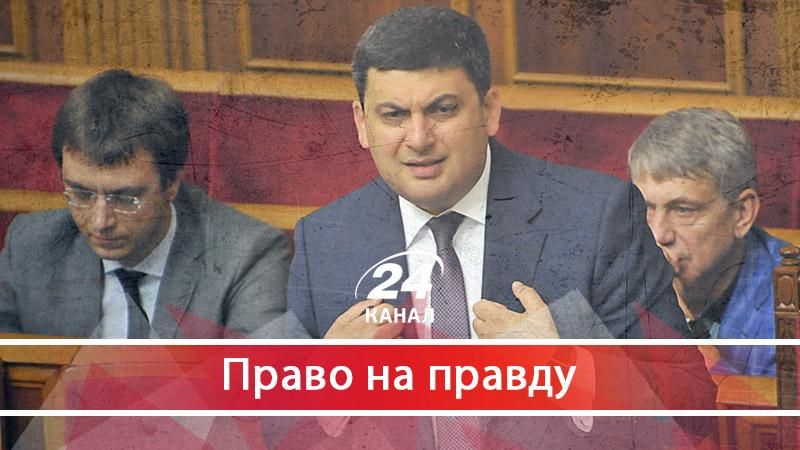 Про молодих реформаторів, від яких тхне формаліном - 21 липня 2017 - Телеканал новин 24 Про молодих реформаторів, від яких тхне формаліном - 21 липня 2017 - Телеканал новин 24