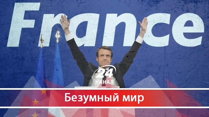 Первый скандал Макрона и предсказание конца Европы - 21 июля 2017 - Телеканал новин 24