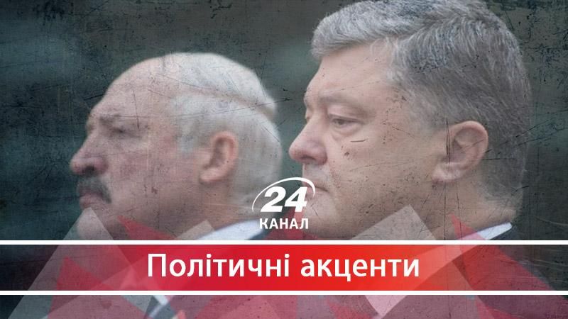 Що криється за лаштунками переговорів Порошенка з Лукашенком - 22 июля 2017 - Телеканал новин 24