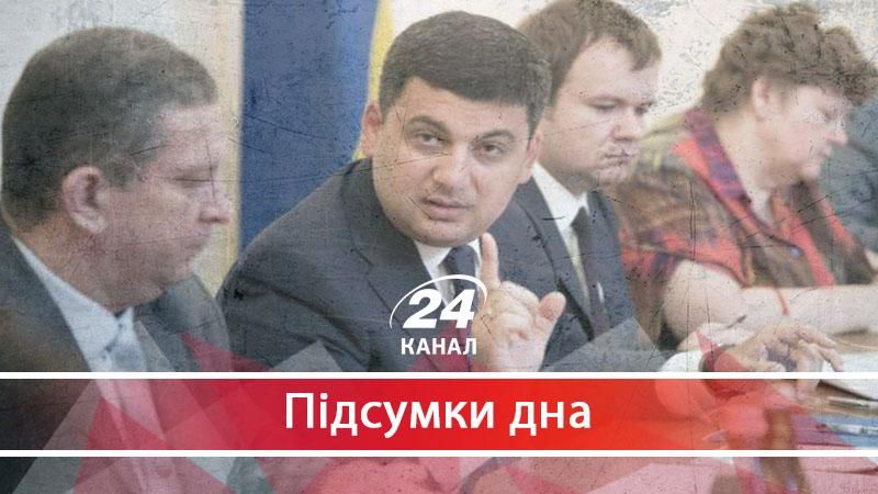 Хто створить найбільш беззмістовну, безглузду нафталінову конструкцію - 22 липня 2017 - Телеканал новин 24