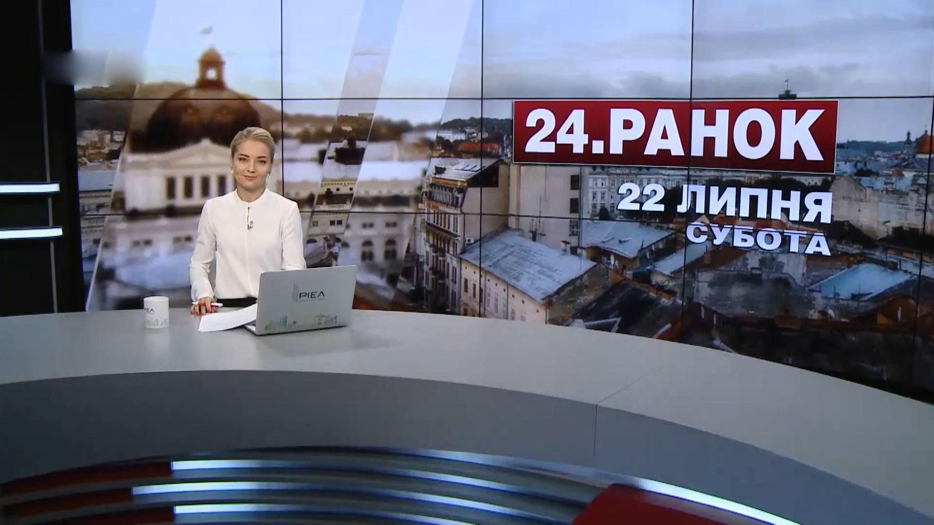 Випуск новин за 11:00: Жертви серед цивільних на Донбасі. Ситуація в зоні АТО