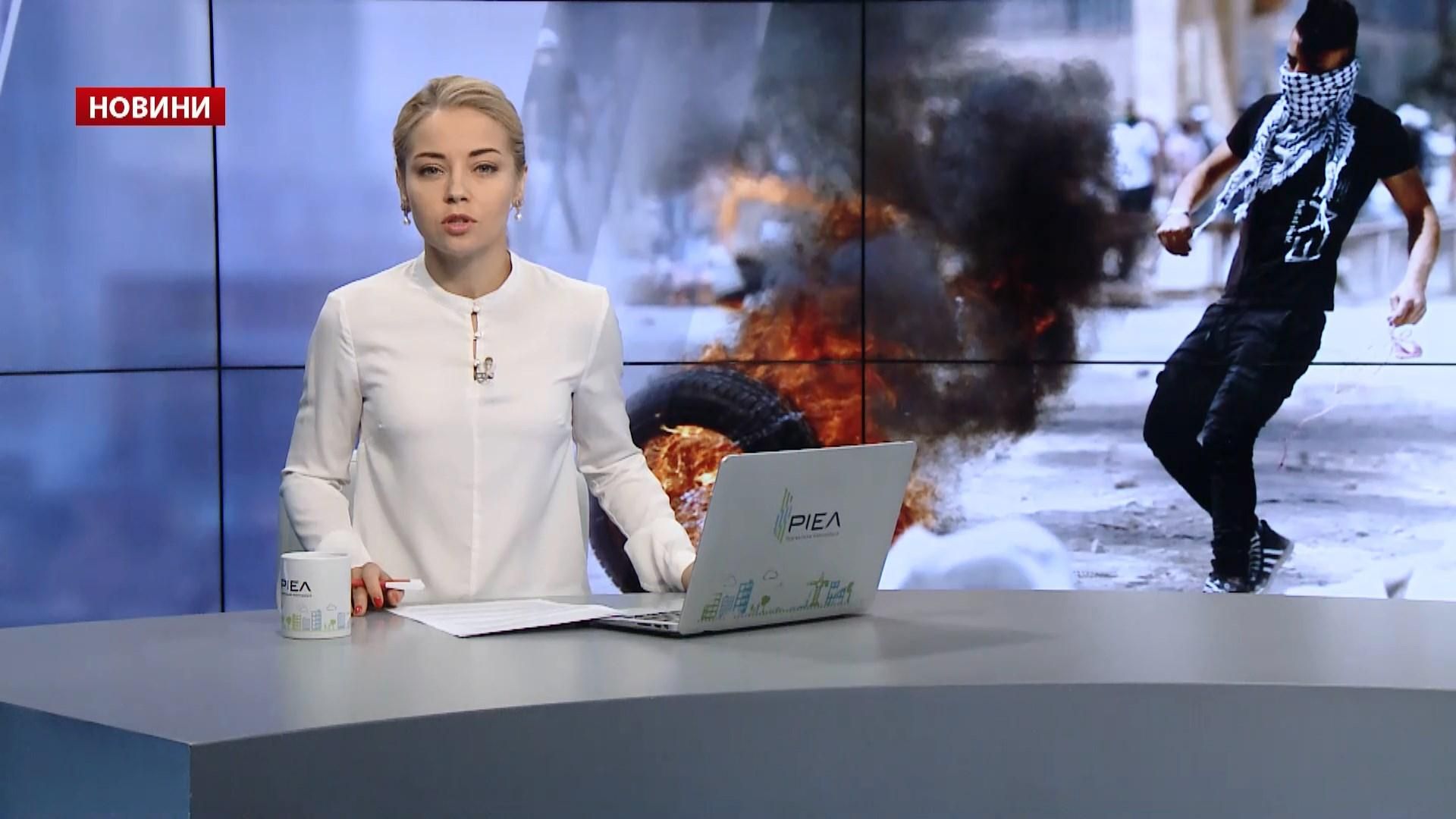 Випуск новин за 15:00: Поранення дітей на Донбасі. "Заблукалі" росіяни