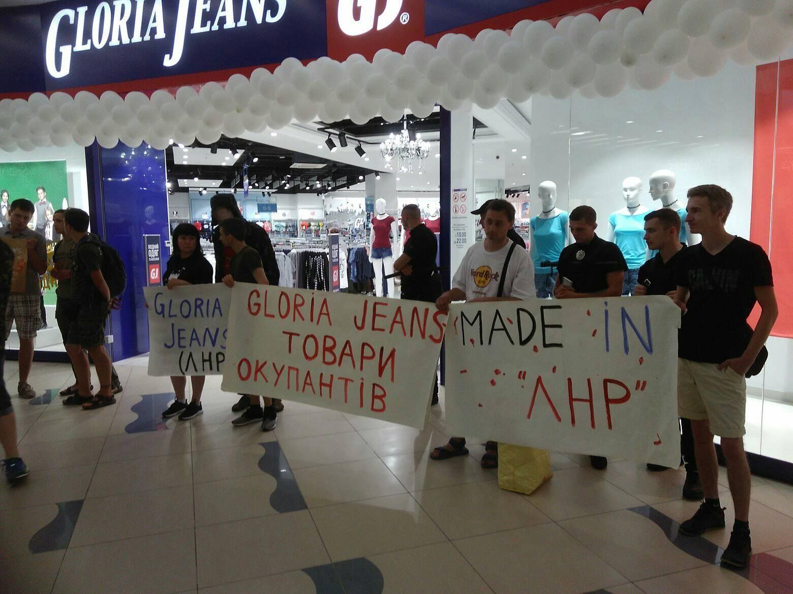 У Києві пікетували магазини Gloria Jeans, чия фабрика працює в окупованому Луганську. Фото