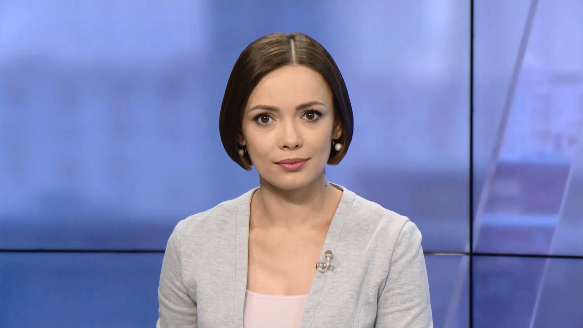 Выпуск новостей за 17:00: Имена приспешников российского наемника. Смертельная авария в Запорожь