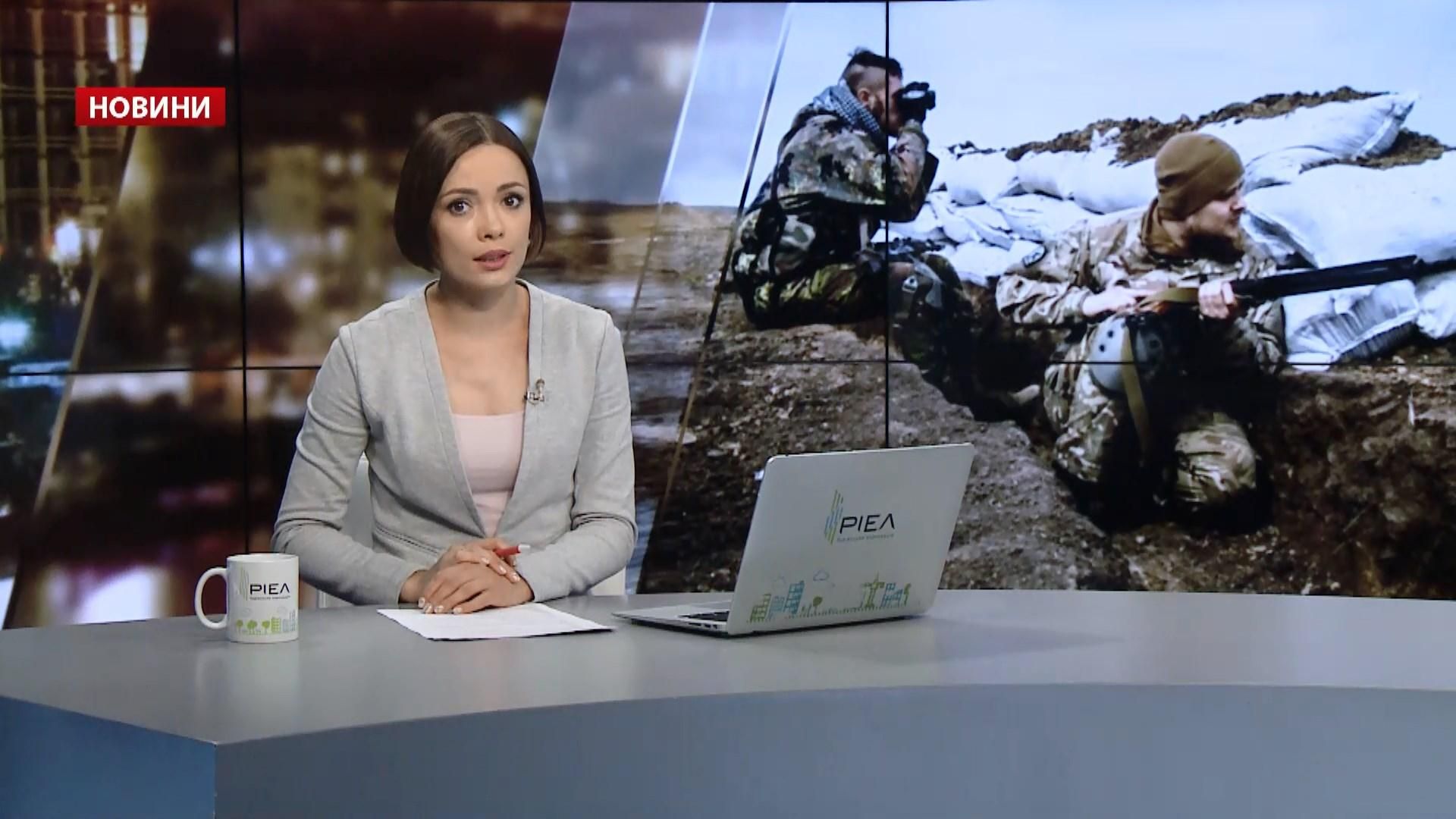 Випуск новин за 19:00: День спокою у зоні АТО. Екстремальні змагання Випуск новин за 19:00: День спокою у зоні АТО. Екстремальні змагання