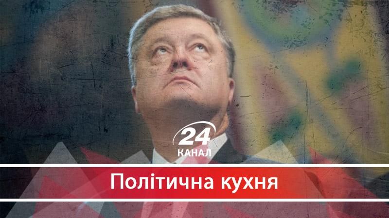 Телевізійне життя Порошенка, або "Він працює!" - 23 липня 2017 - Телеканал новин 24 Телевізійне життя Порошенка, або "Він працює!" - 23 липня 2017 - Телеканал новин 24