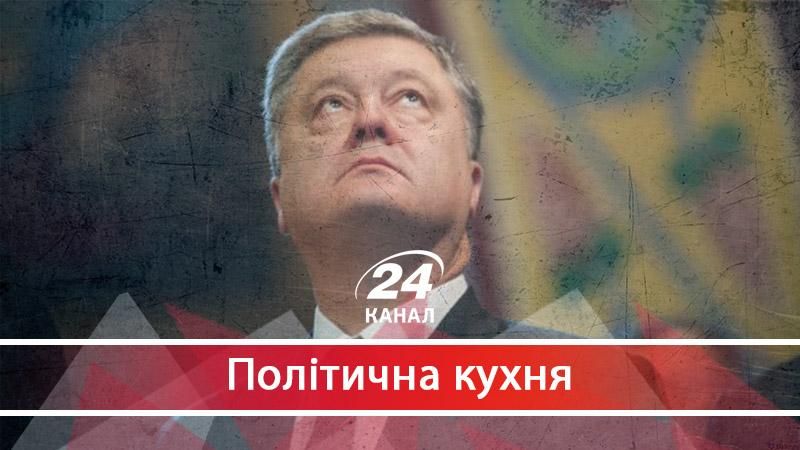 Телевізійне життя Порошенка, або "Він працює!" - 23 июля 2017 - Телеканал новин 24