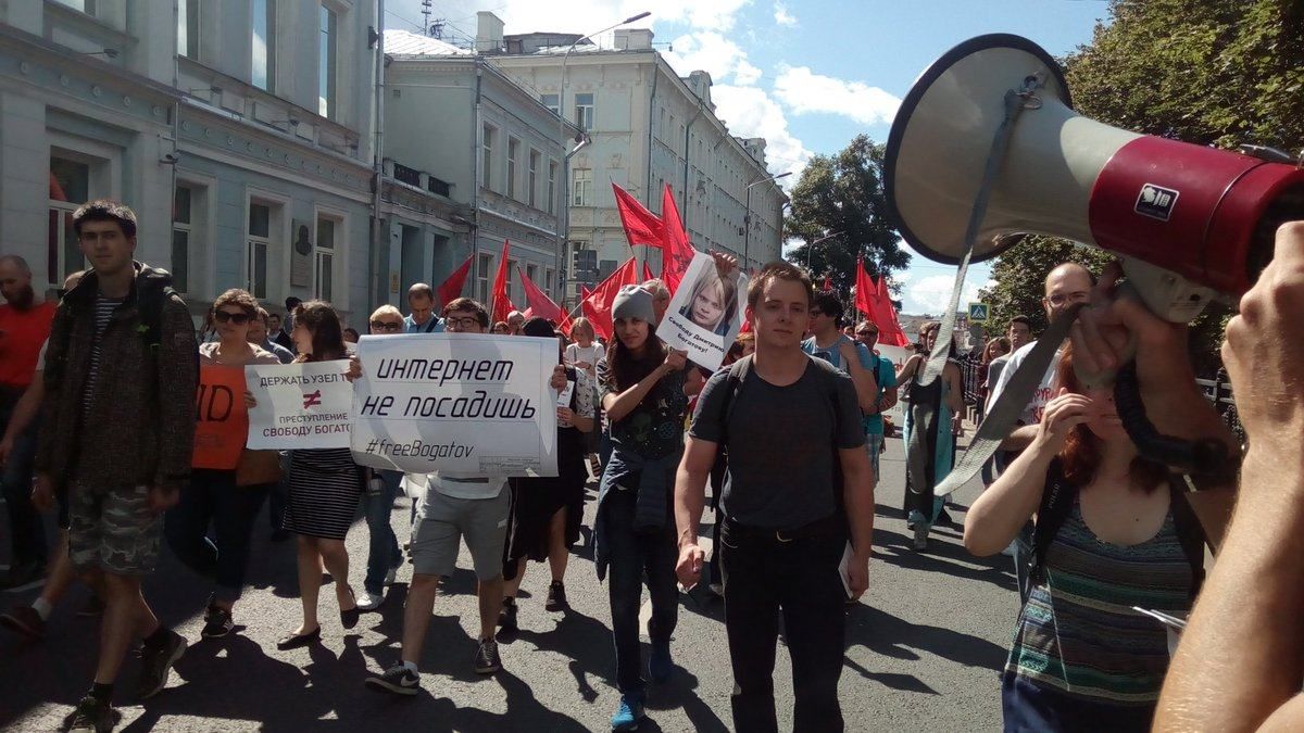 Москву вновь охватил протест