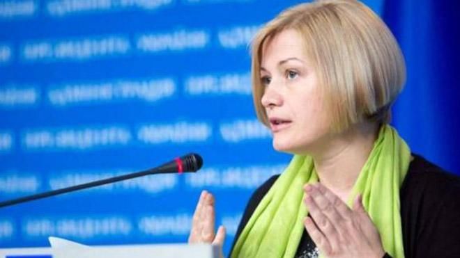 Геращенко назвала условие, при котором будущие Минские переговоры будут успешными