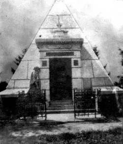 Піраміда в Березовій Рудці. 1898 рік