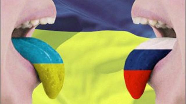 Мовне питання: як Україні кинути виклик Путіну – версія політолога Мовне питання: як Україні кинути виклик Путіну – версія політолога