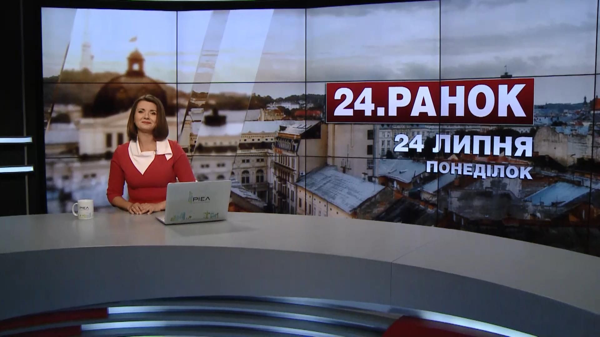 Випуск новин за 10:00: Ситуація на фронті. Пожежа в готелі