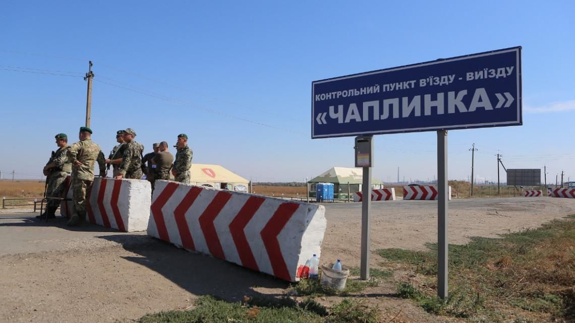 Жители материковой Украины все меньше посещают аннексированный Крым: пограничники озвучили цифры