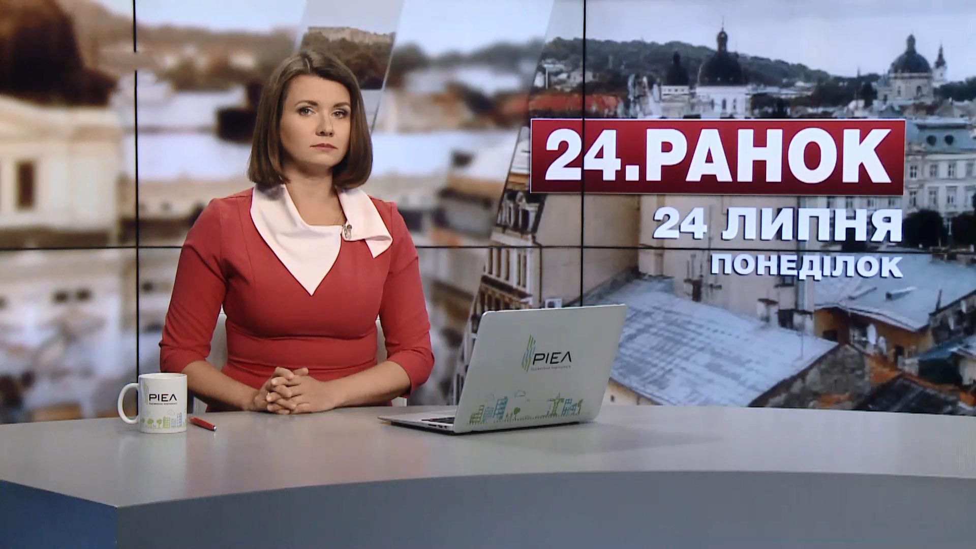 Випуск новин за 11:00: Урагани в Польщі. Ботулізм у Харкові