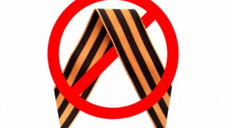 В поліції розповіли, скільки покарали людей за георгіївську стрічку В поліції розповіли, скільки покарали людей за георгіївську стрічку