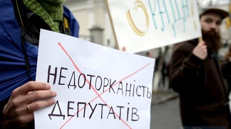 В интересах депутатов принять закон об ограничении неприкосновенности, – эксперт В интересах депутатов принять закон об ограничении неприкосновенности, – эксперт