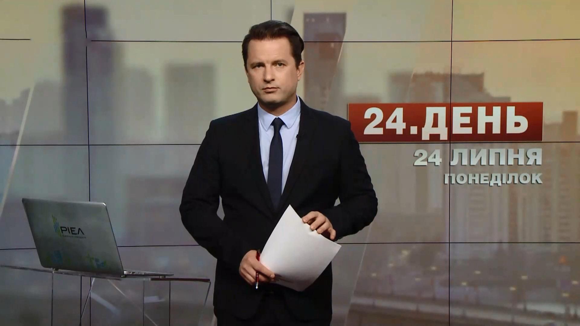 Випуск новин за 15:00: Напад у Швейцарії. Штрафи за сміття Випуск новин за 15:00: Напад у Швейцарії. Штрафи за сміття