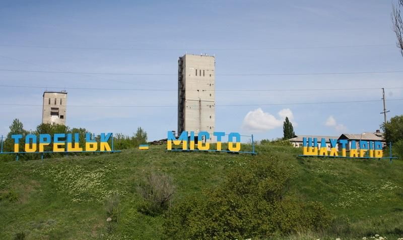 У зоні АТО на території школи пролунав вибух, є поранений У зоні АТО на території школи пролунав вибух, є поранений