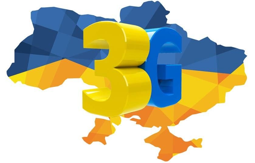 Генштаб дозволив запустити 3G у двох стратегічних містах