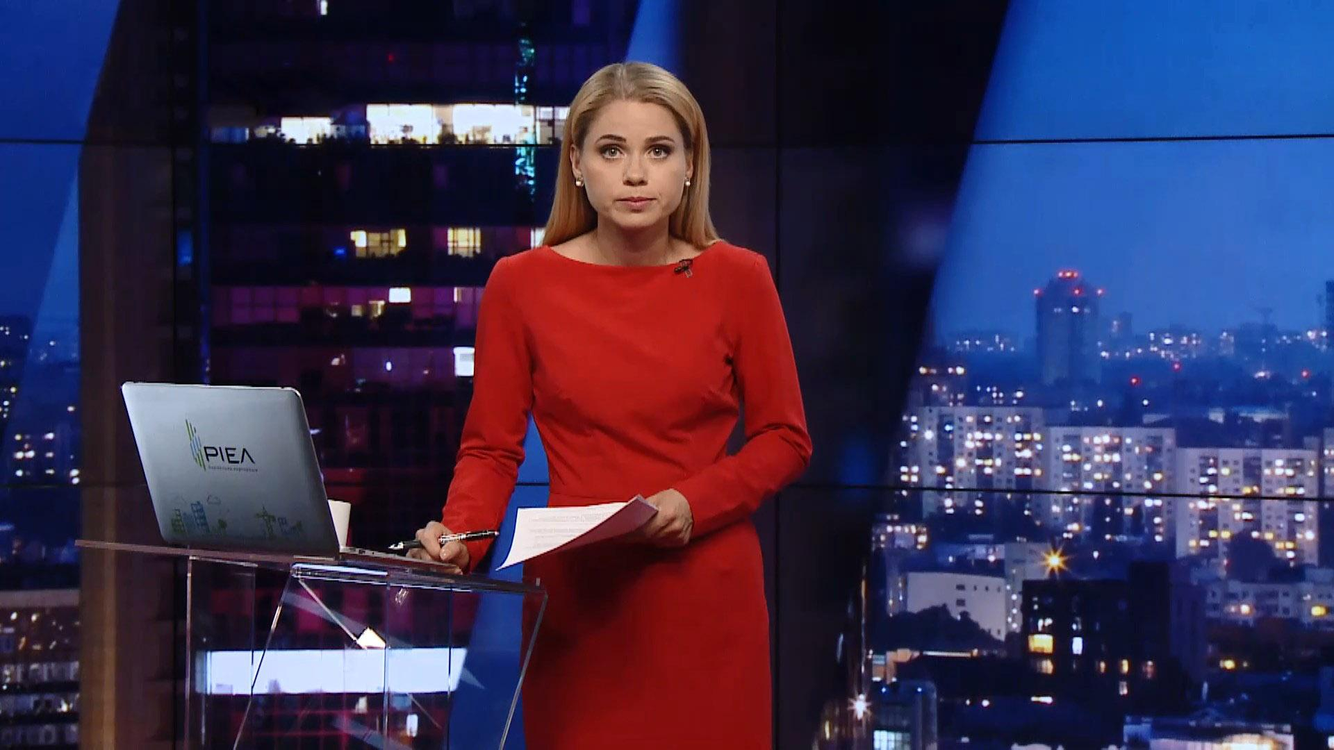 Итоговый выпуск новостей за 19:00: Ядовитая рыба. Мельника выпустили на поруки