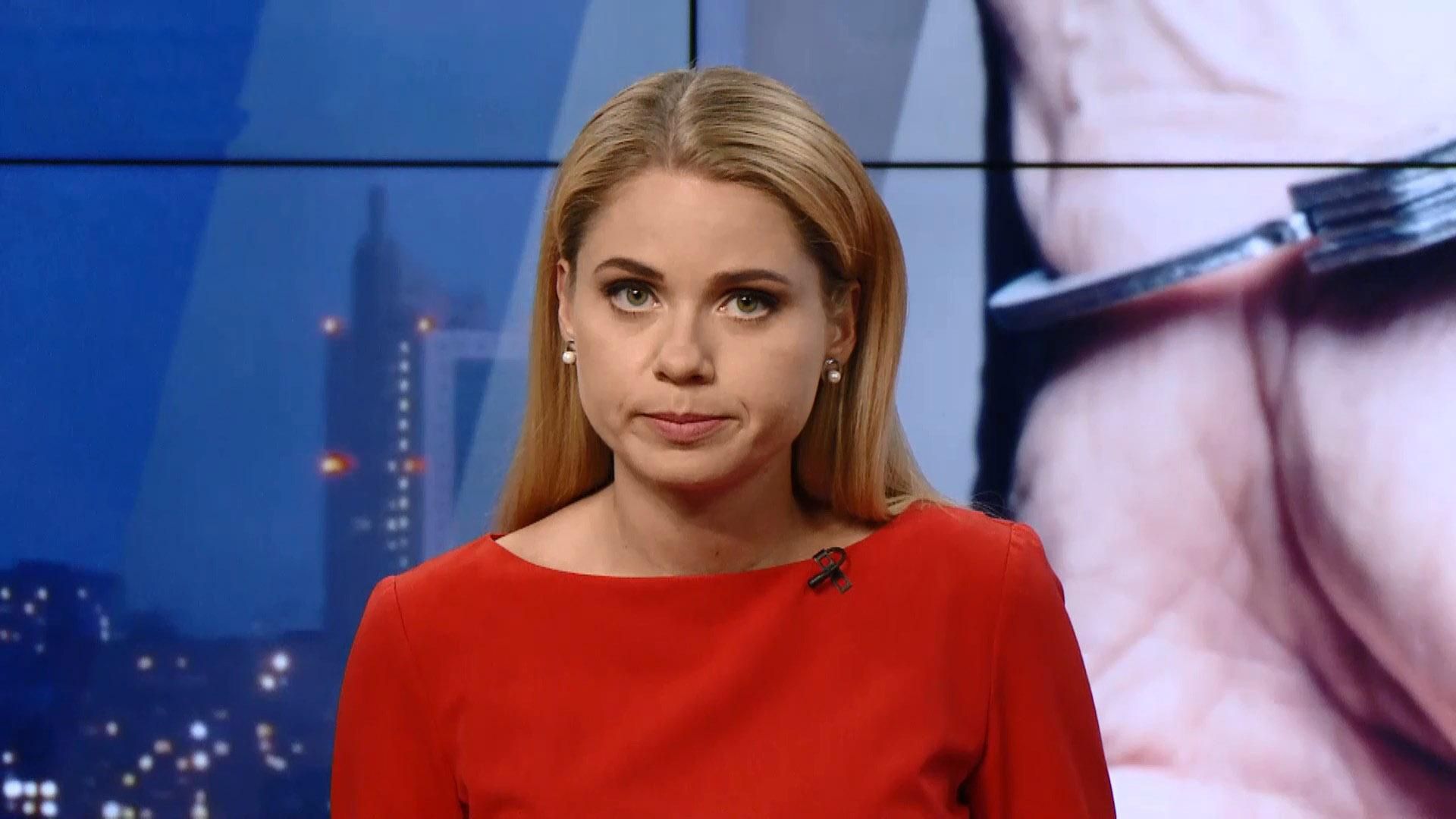 Підсумковий випуск новин за 21:00: Жорстокий шкуродер. Кораблі НАТО Підсумковий випуск новин за 21:00: Жорстокий шкуродер. Кораблі НАТО