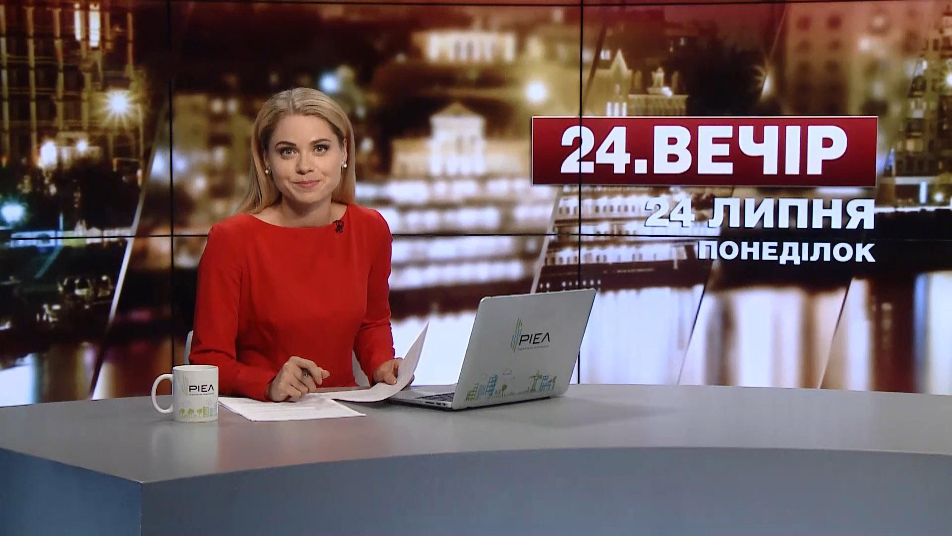 Випуск новин за 22:00: Податки для постраждалих від кібератаки. Доба у зоні АТО Випуск новин за 22:00: Податки для постраждалих від кібератаки. Доба у зоні АТО