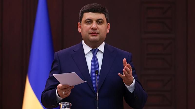 Гройсман пояснил, какие шаги предпринимает правительство для осовременивания пенсий Гройсман пояснил, какие шаги предпринимает правительство для осовременивания пенсий