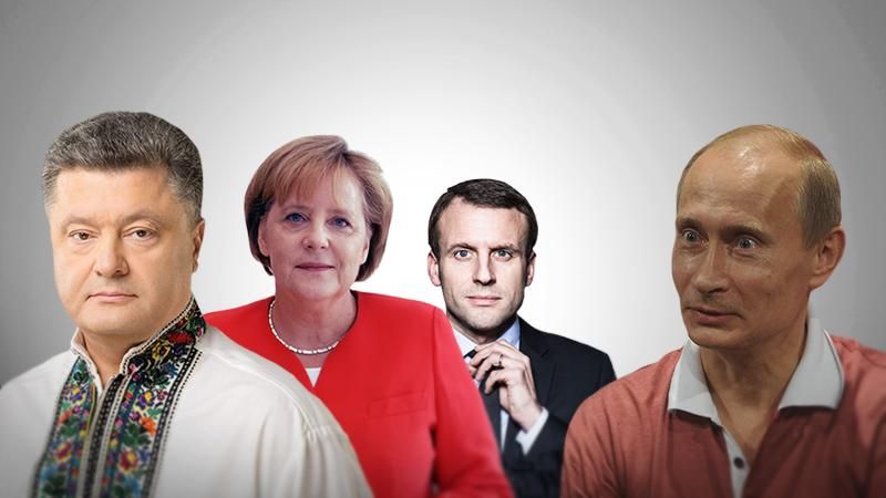 Переговори в Нормандському форматі: чи настане переломний момент? Переговори в Нормандському форматі: чи настане переломний момент?