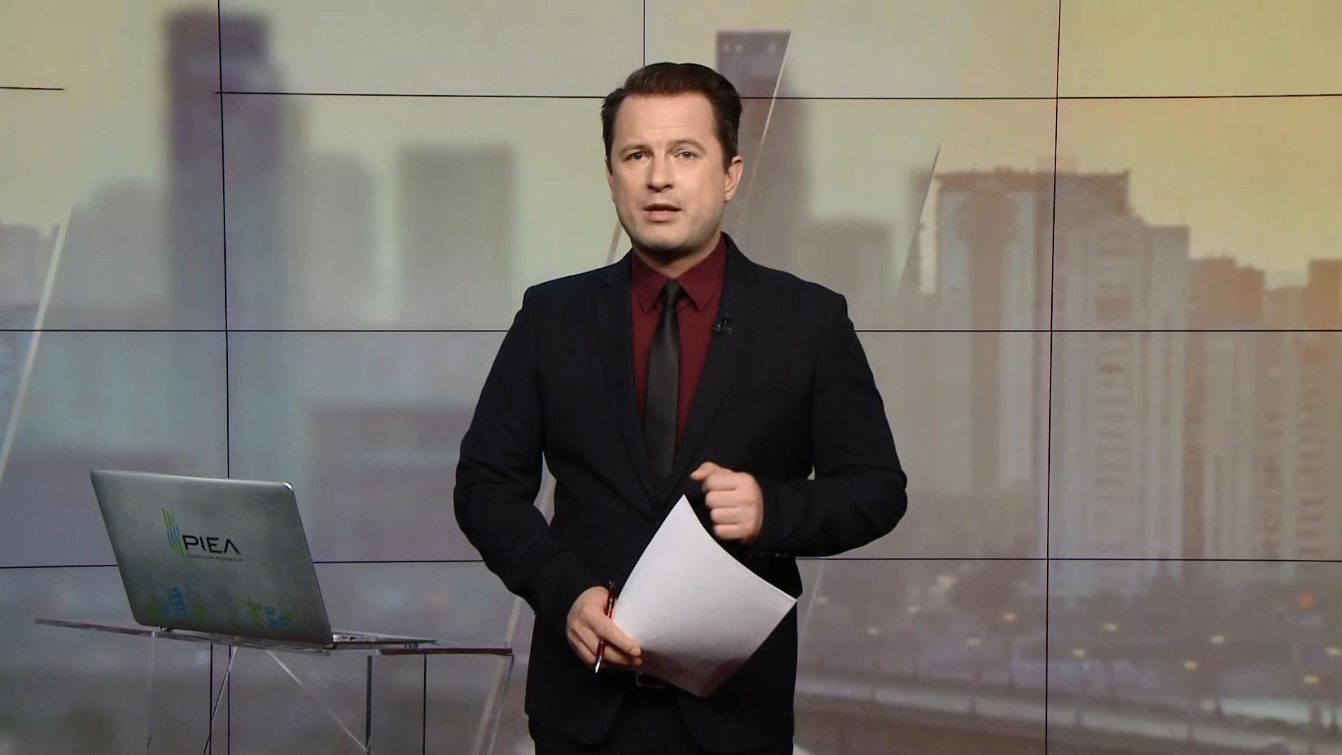 Выпуск новостей за 15:00: Трамп обвинил Украину. Автобусный лоукостер Выпуск новостей за 15:00: Трамп обвинил Украину. Автобусный лоукостер