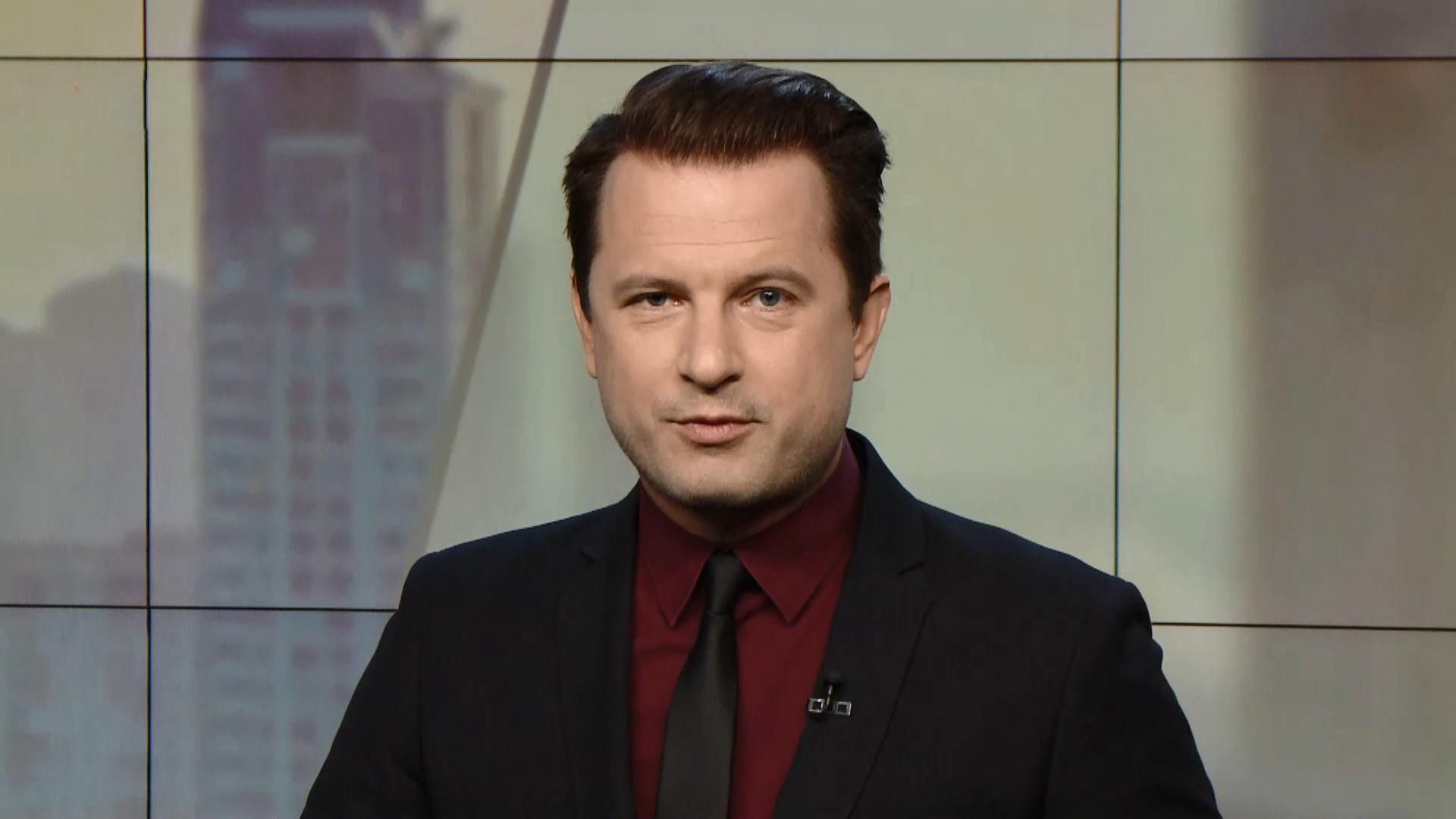 Випуск новин за 16:00: Зброя від США. Штраф "Газпрому" Випуск новин за 16:00: Зброя від США. Штраф "Газпрому"