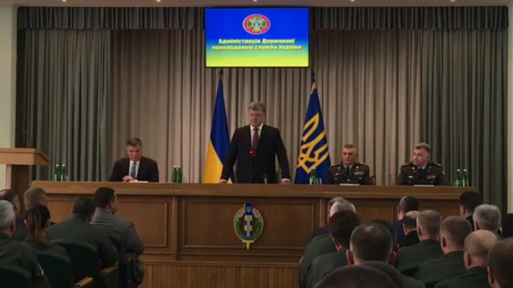 Офіційно: ДПСУ отримала нового керівника Офіційно: ДПСУ отримала нового керівника