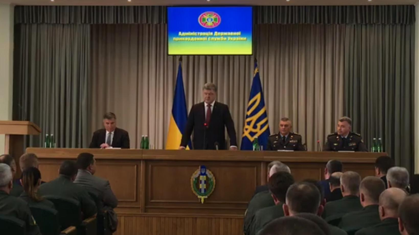 Официально: ГПСУ получила нового руководителя